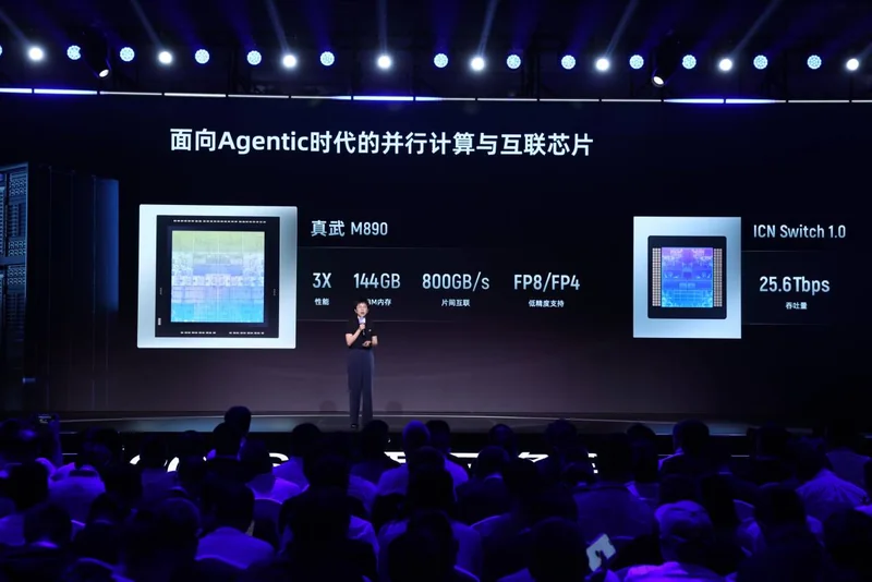 A presenter on stage describes the '真武 M890' chip, highlighting features like '3X 性能', '144GB', '800GB/s', 'FP8/FP4', alongside an 'ICN Switch 1.0' with '25.6Tbps'.