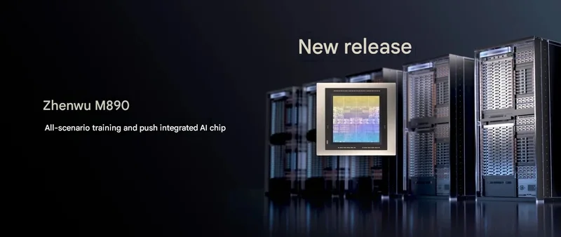 The image features the 'Zhenwu M890' AI chip alongside server racks, with the text 'New release' indicating its launch for all-scenario training and push integrated AI capabilities.