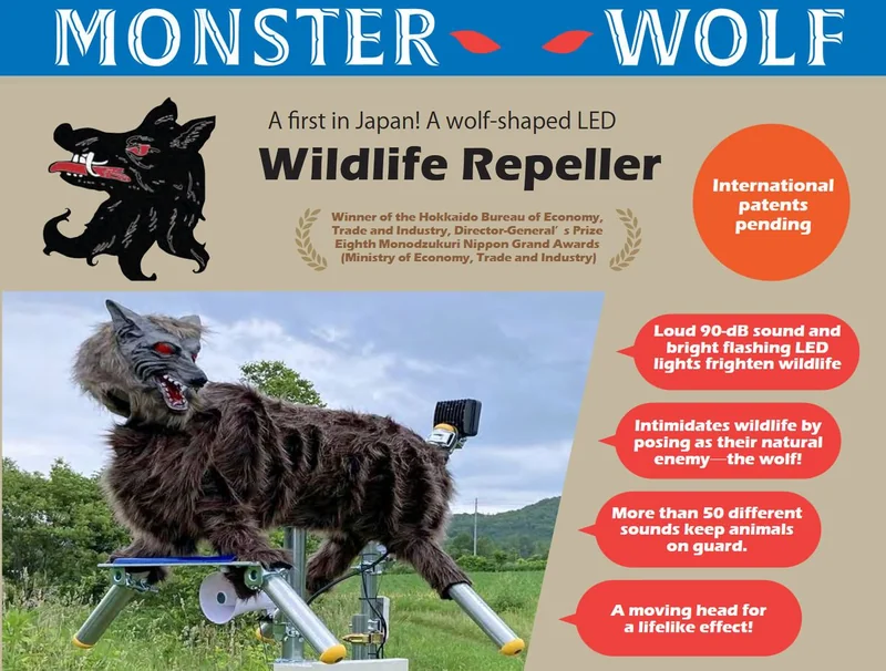 Monster Wolf
