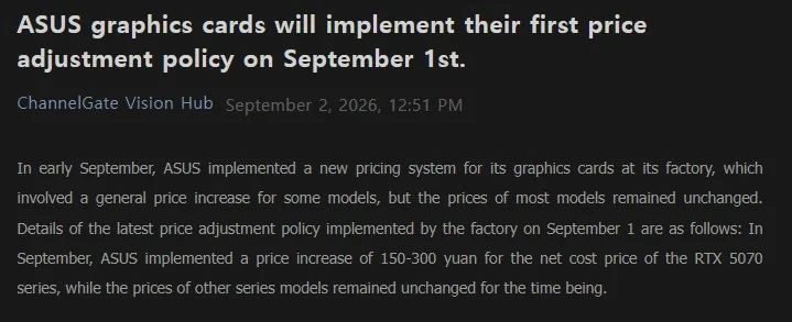 The image shows an announcement titled 'ASUS graphics cards will implement their first price adjustment policy on September 1st.' detailing a price increase of 150-300 yuan for the RTX 5070 series.