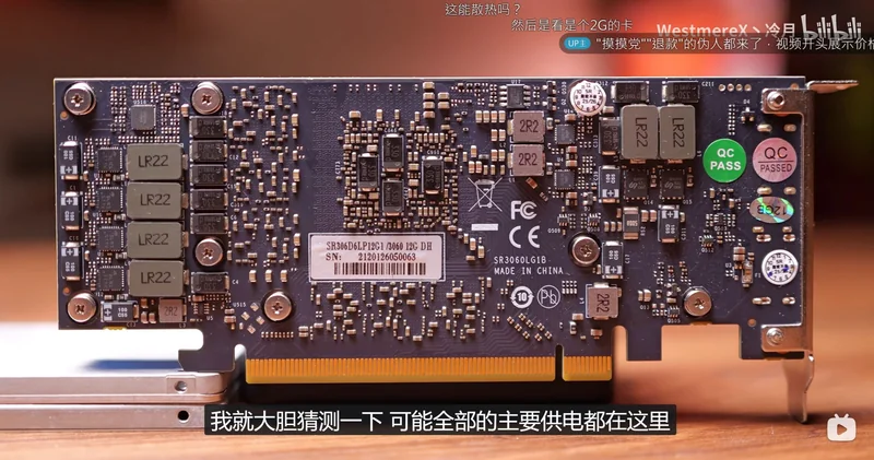 The image shows the back of an NVIDIA GeForce RTX 3060 graphics card with a visible label reading 'SR306D6LP12G1/3060 12G DH' and QC passed stickers.